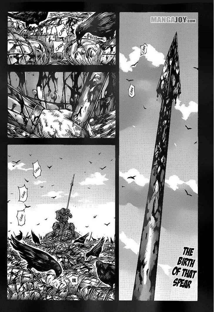kingdom (E) Chapter 390 page 2