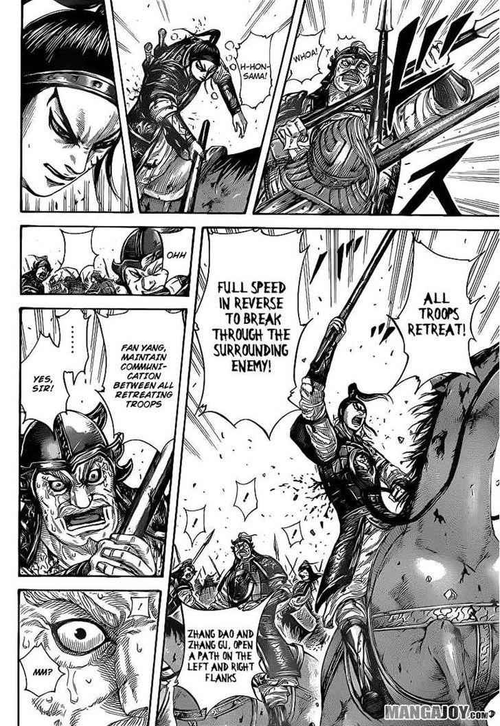 kingdom (E) Chapter 390 page 15