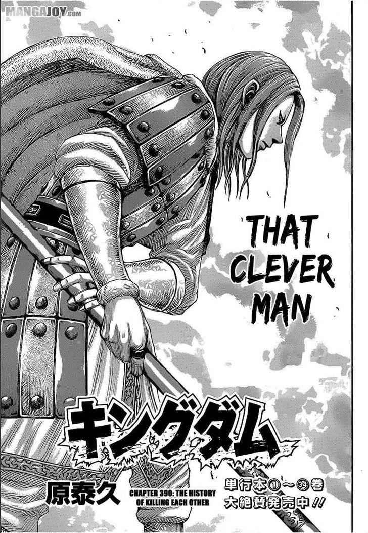kingdom (E) Chapter 390 page 1