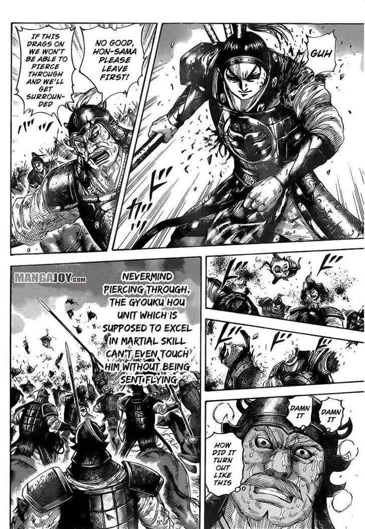 kingdom (E) Chapter 390 page 13