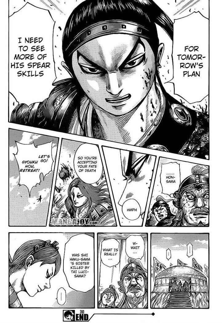 kingdom (E) Chapter 390 page 17
