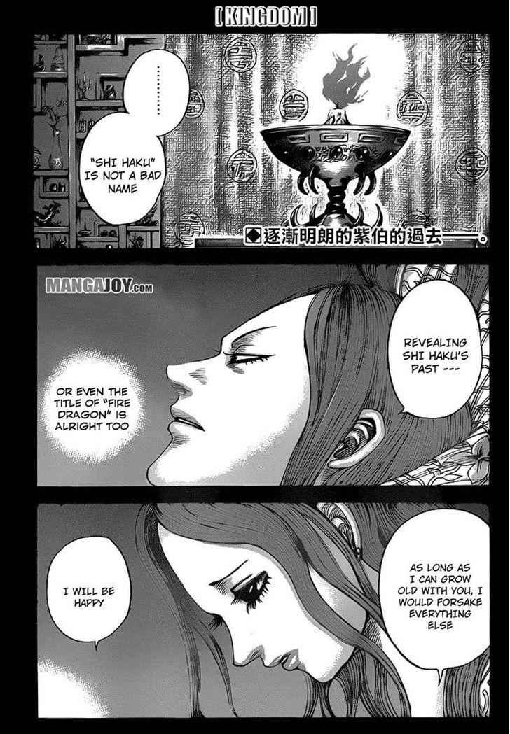 kingdom (E) Chapter 391 page 1
