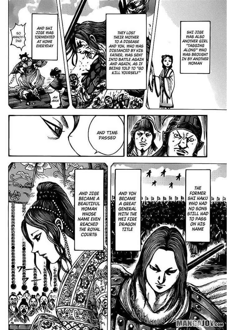 kingdom (E) Chapter 391 page 4