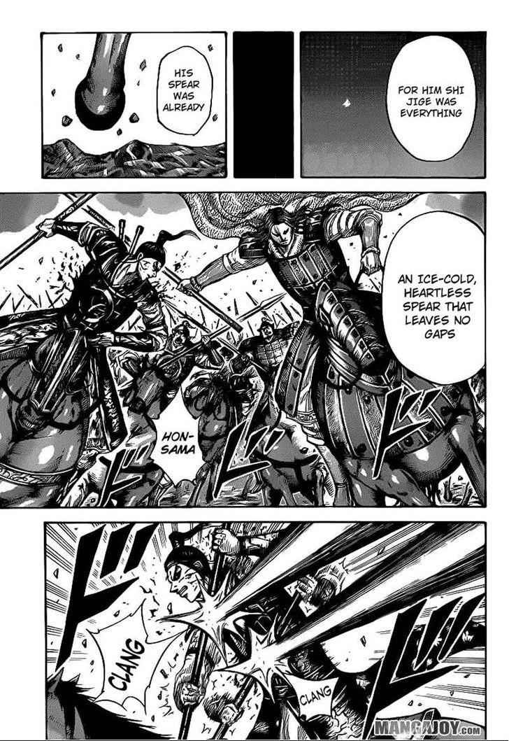 kingdom (E) Chapter 391 page 12
