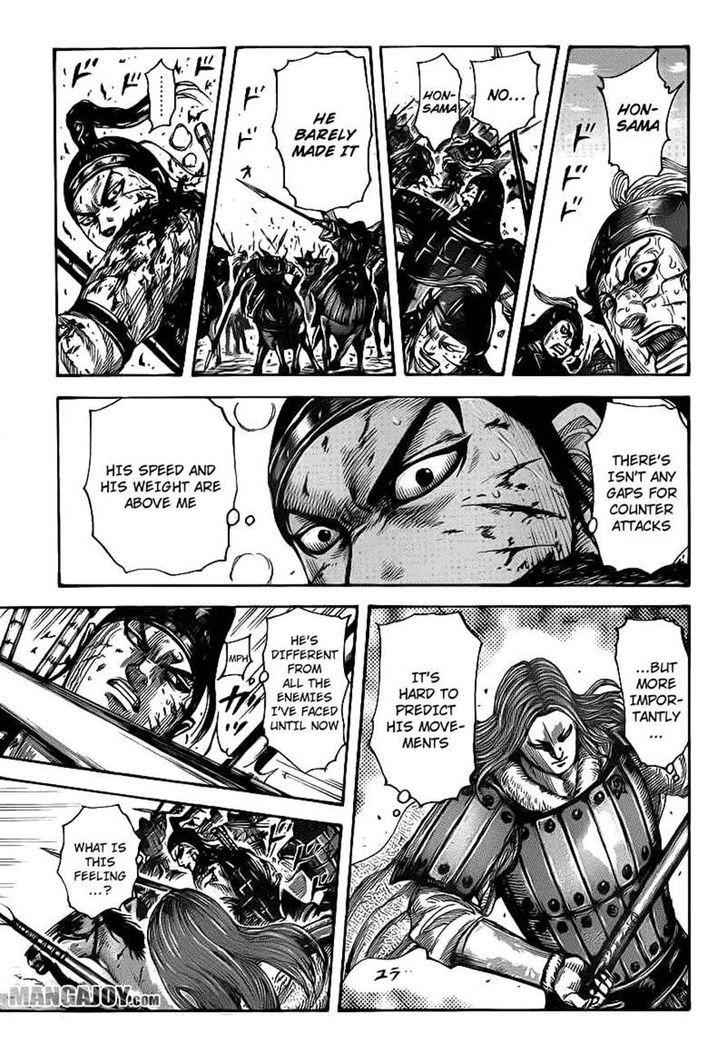 kingdom (E) Chapter 391 page 14