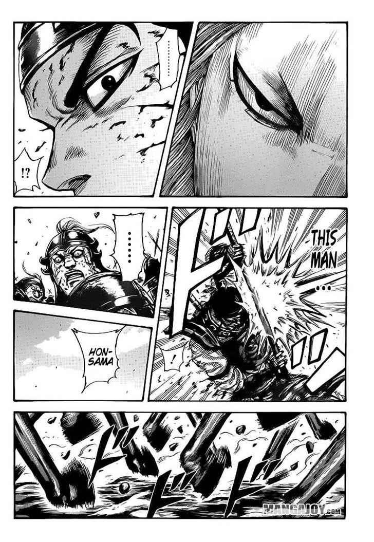 kingdom (E) Chapter 391 page 15