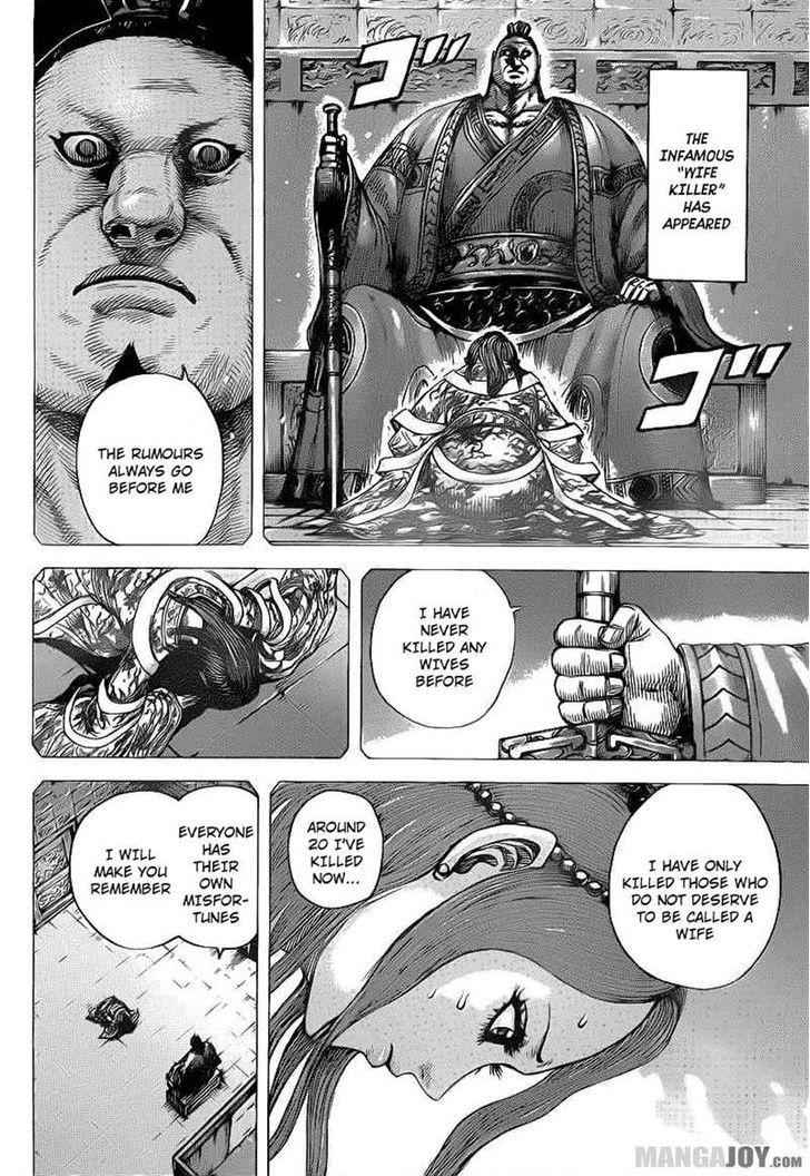 kingdom (E) Chapter 391 page 7