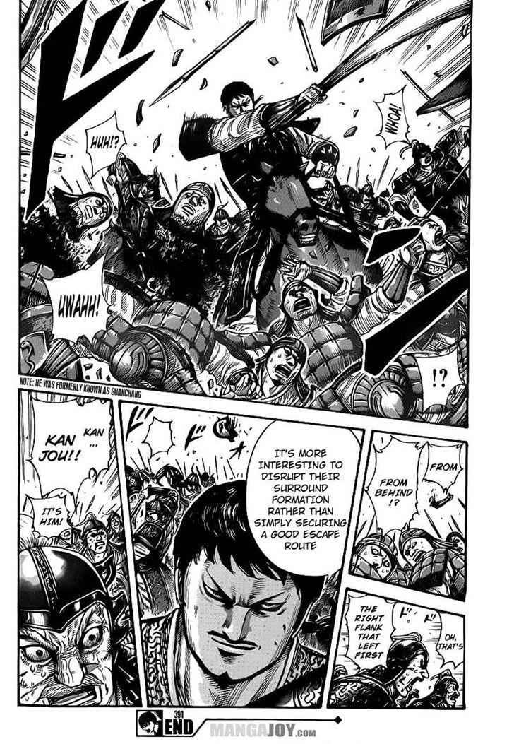 kingdom (E) Chapter 391 page 17