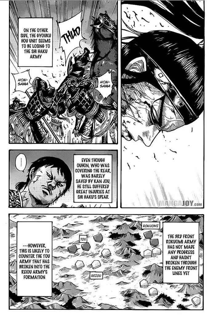 kingdom (E) Chapter 392 page 4