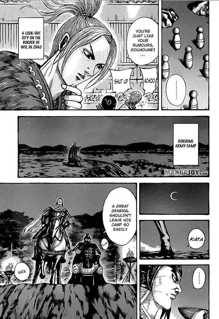kingdom (E) Chapter 392 page 5