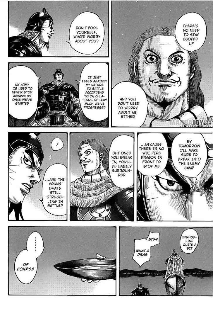 kingdom (E) Chapter 392 page 6