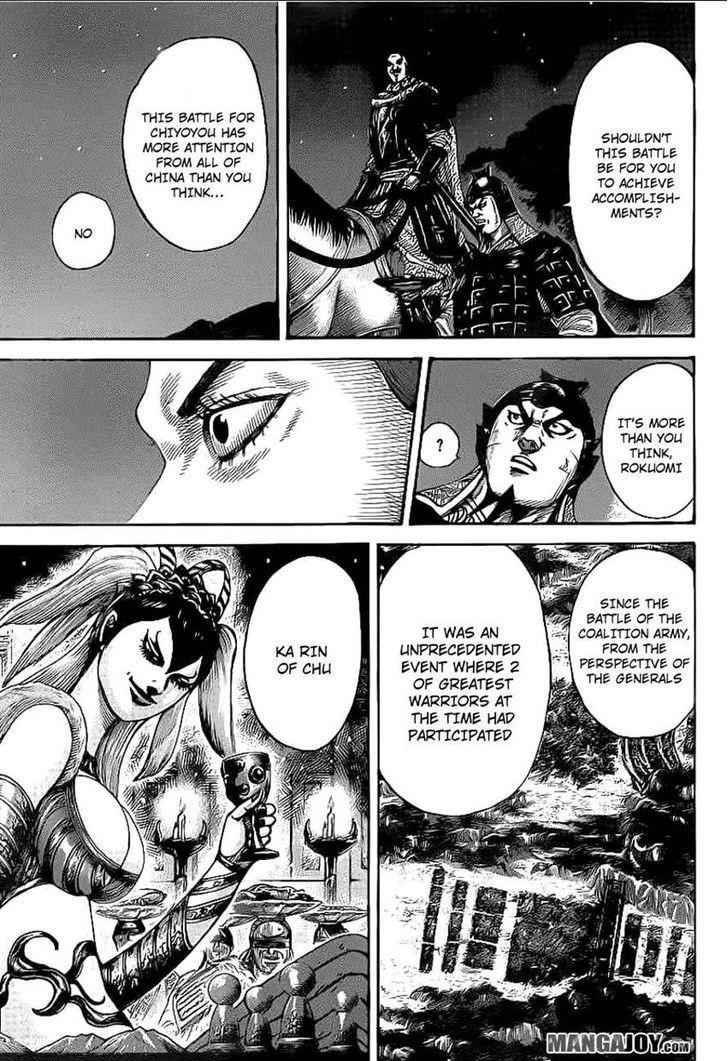 kingdom (E) Chapter 392 page 7