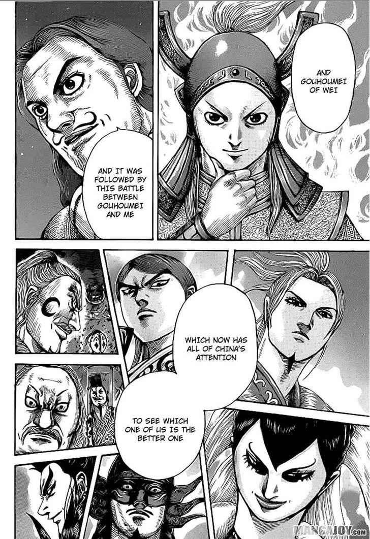 kingdom (E) Chapter 392 page 8
