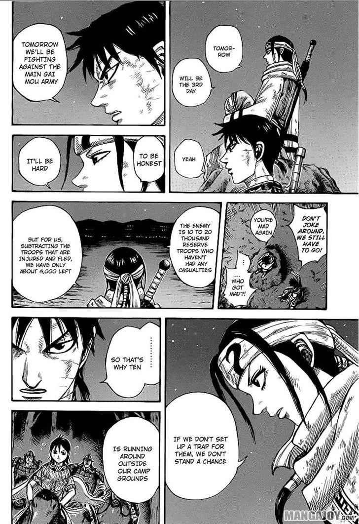 kingdom (E) Chapter 392 page 14
