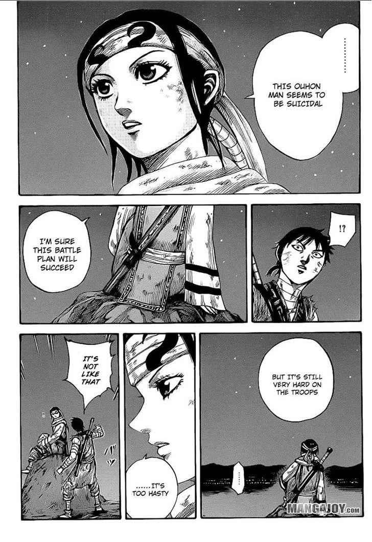 kingdom (E) Chapter 392 page 15