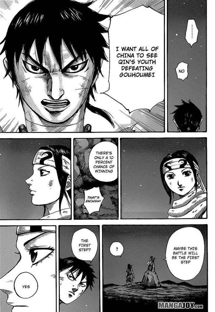 kingdom (E) Chapter 392 page 17