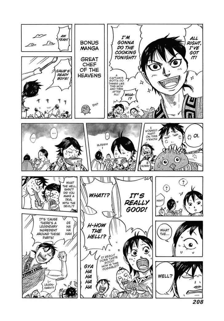 kingdom (E) Chapter 393.1 page 2