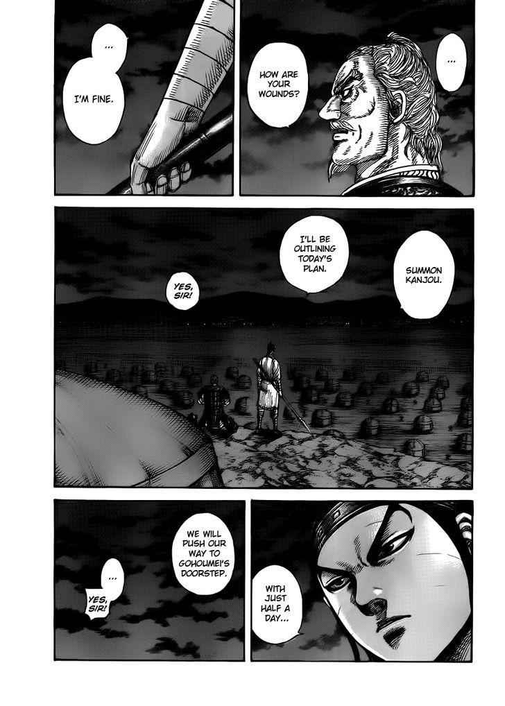 kingdom (E) Chapter 393 page 3