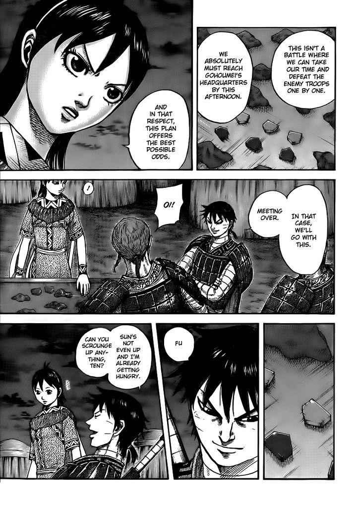 kingdom (E) Chapter 393 page 5