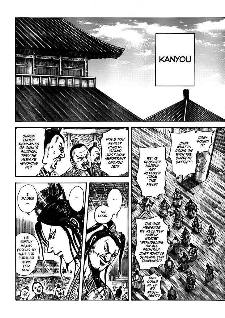 kingdom (E) Chapter 393 page 9