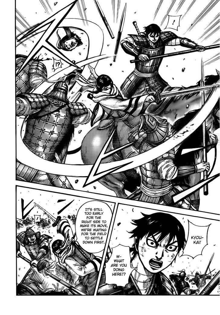 kingdom (E) Chapter 393 page 11