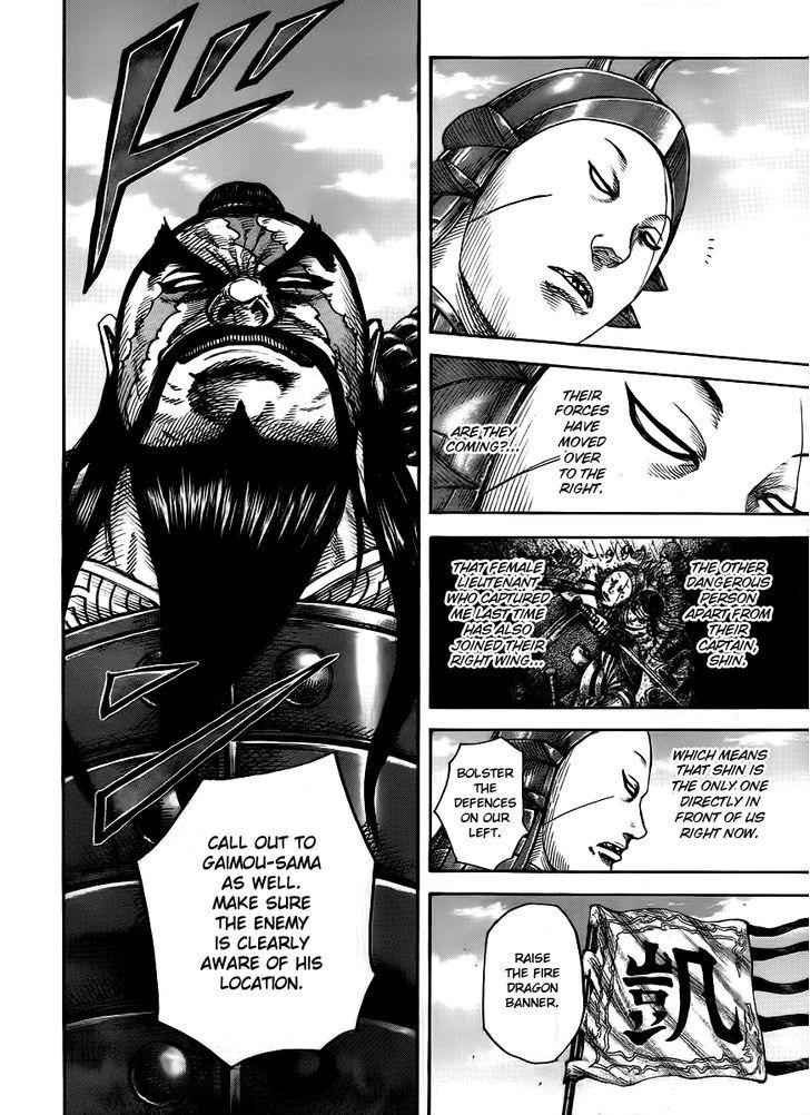 kingdom (E) Chapter 393 page 15