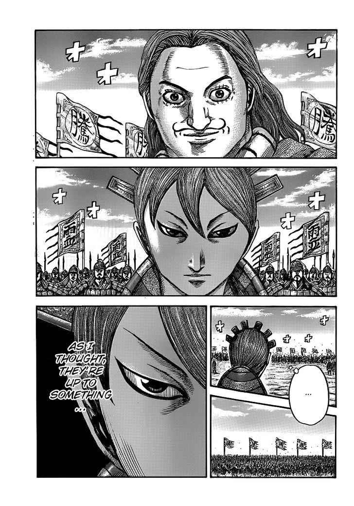 kingdom (E) Chapter 394 page 1