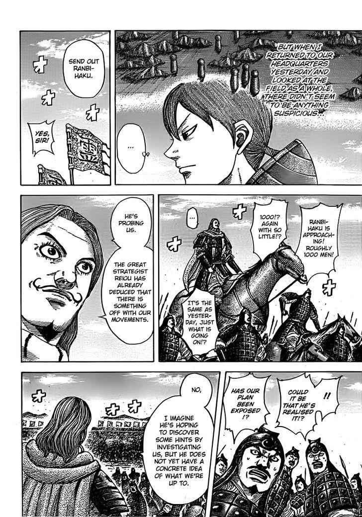 kingdom (E) Chapter 394 page 2