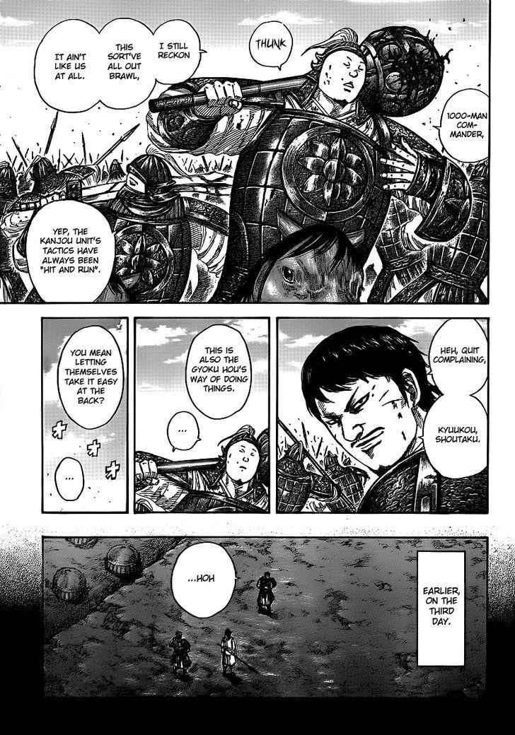 kingdom (E) Chapter 394 page 5