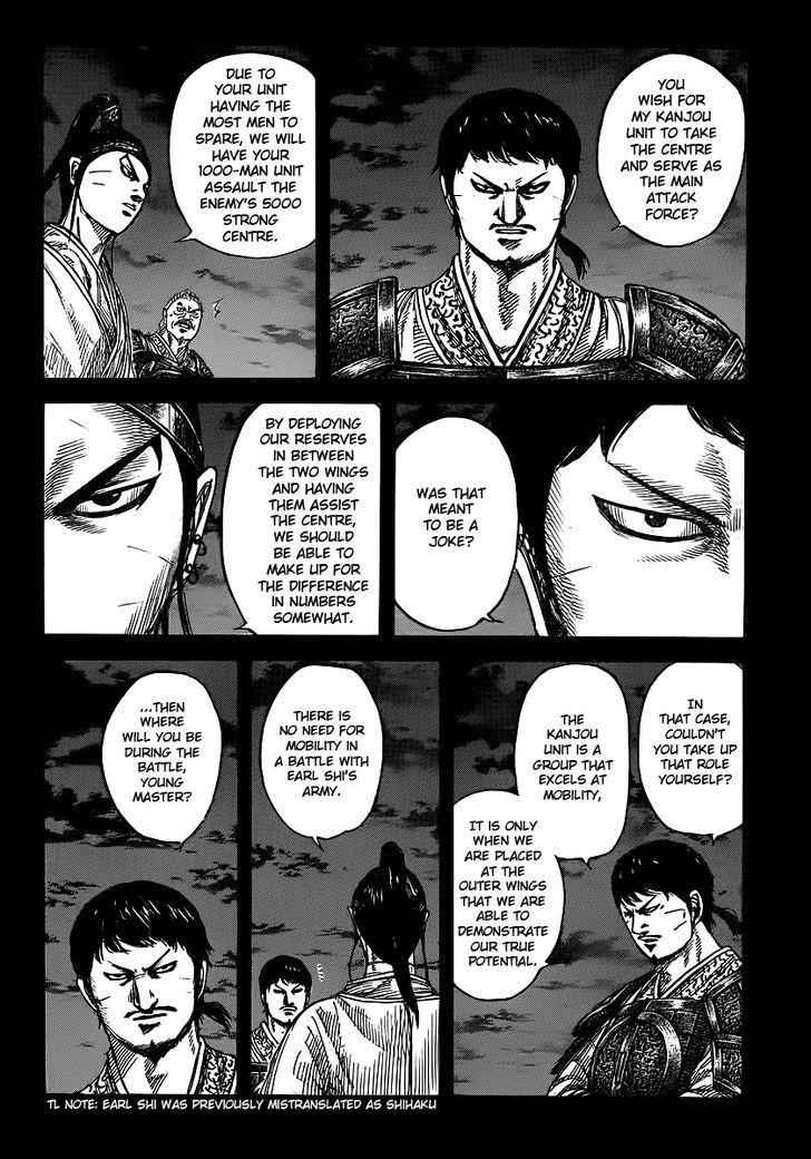 kingdom (E) Chapter 394 page 6