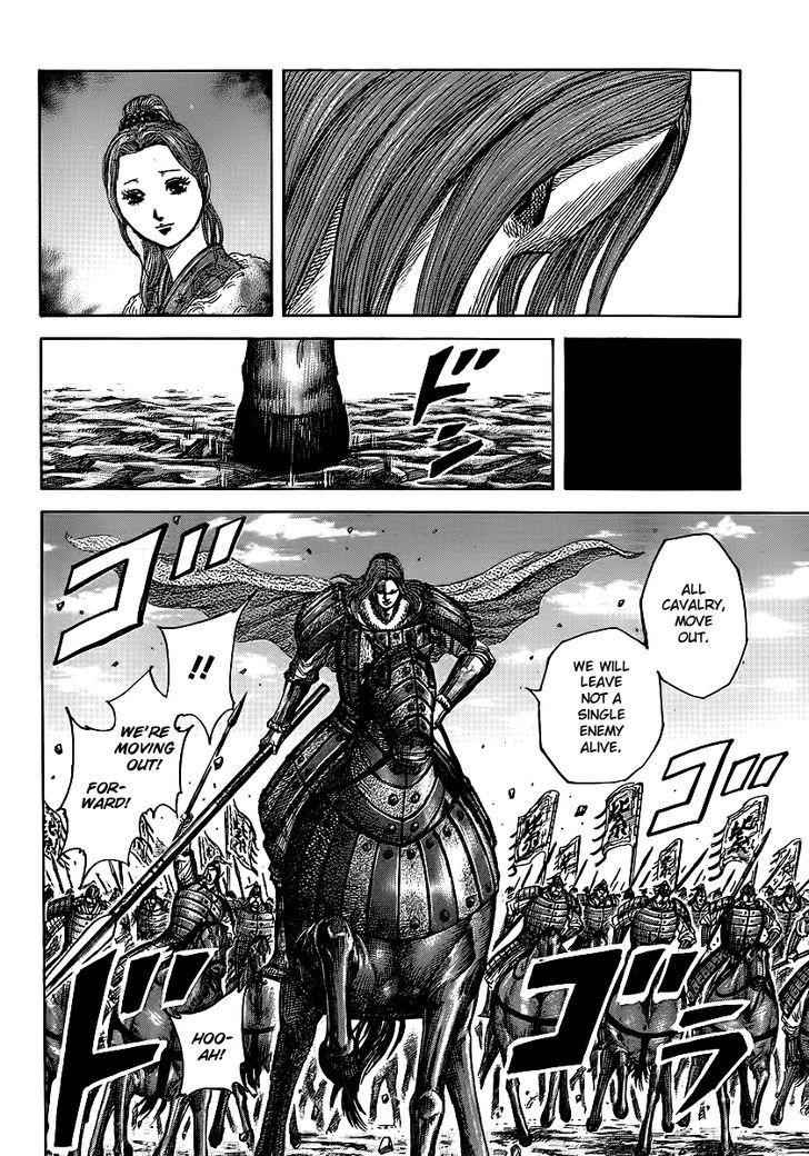 kingdom (E) Chapter 394 page 8