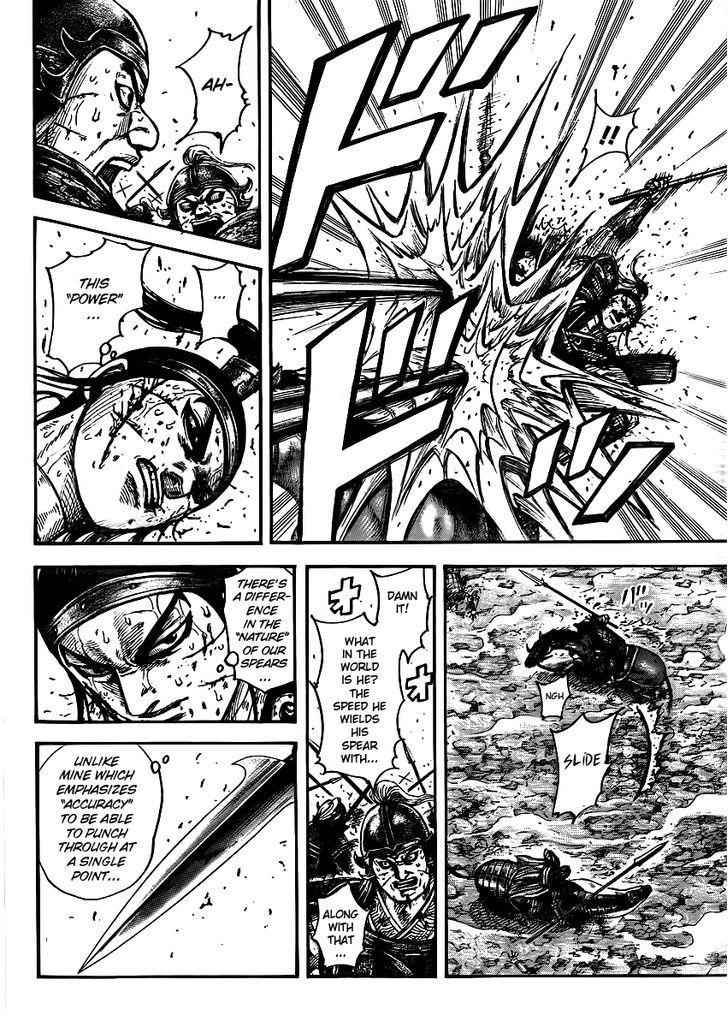 kingdom (E) Chapter 395 page 4
