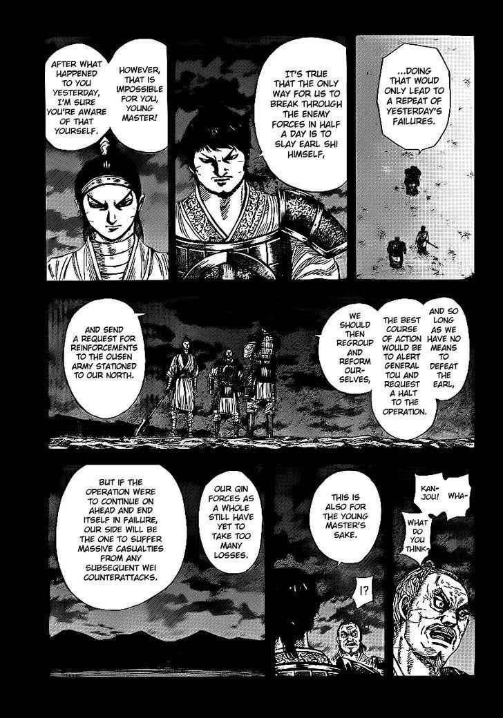 kingdom (E) Chapter 395 page 7