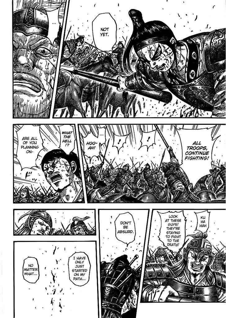kingdom (E) Chapter 395 page 12