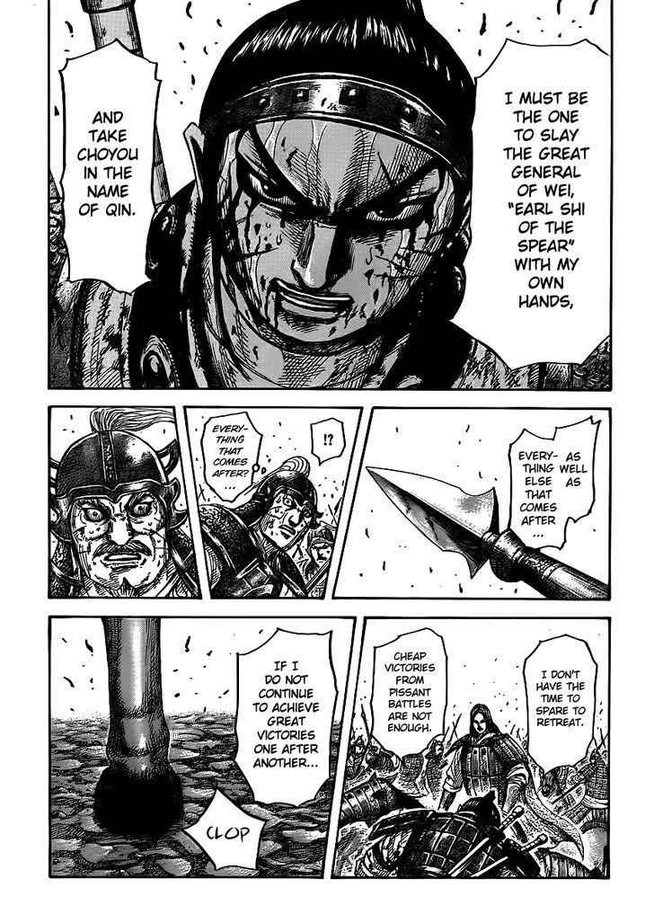 kingdom (E) Chapter 395 page 13
