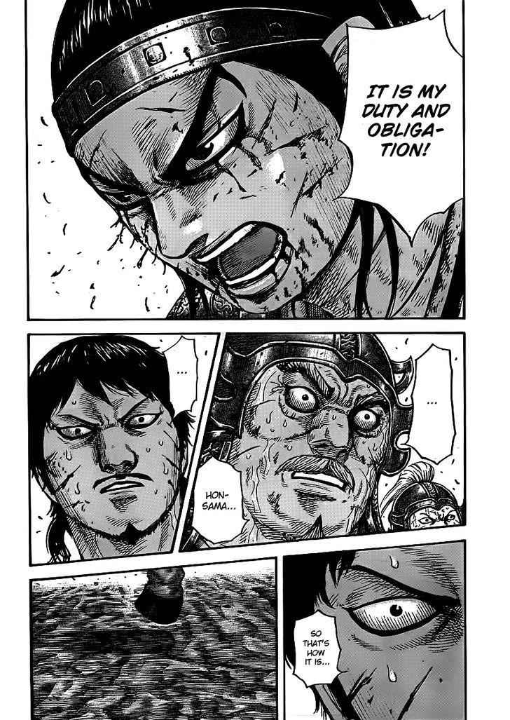 kingdom (E) Chapter 395 page 15