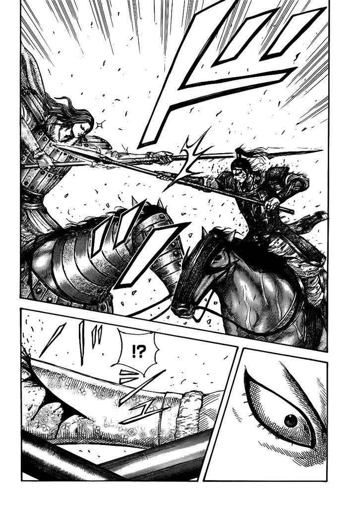 kingdom (E) Chapter 395 page 17