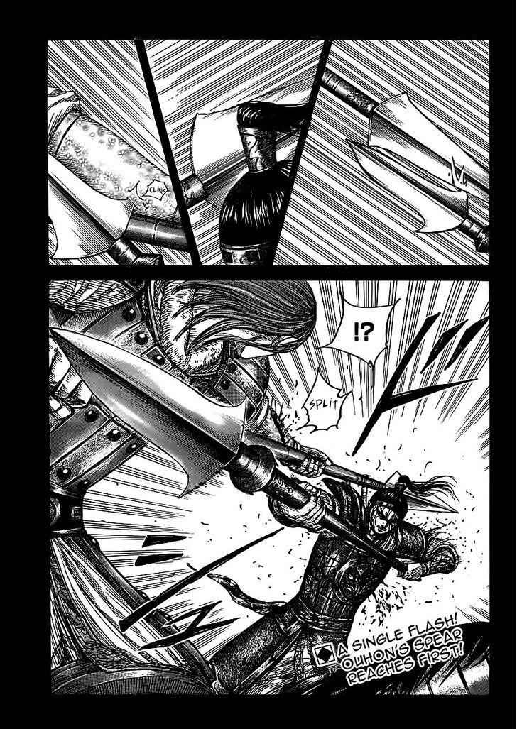 kingdom (E) Chapter 396 page 2