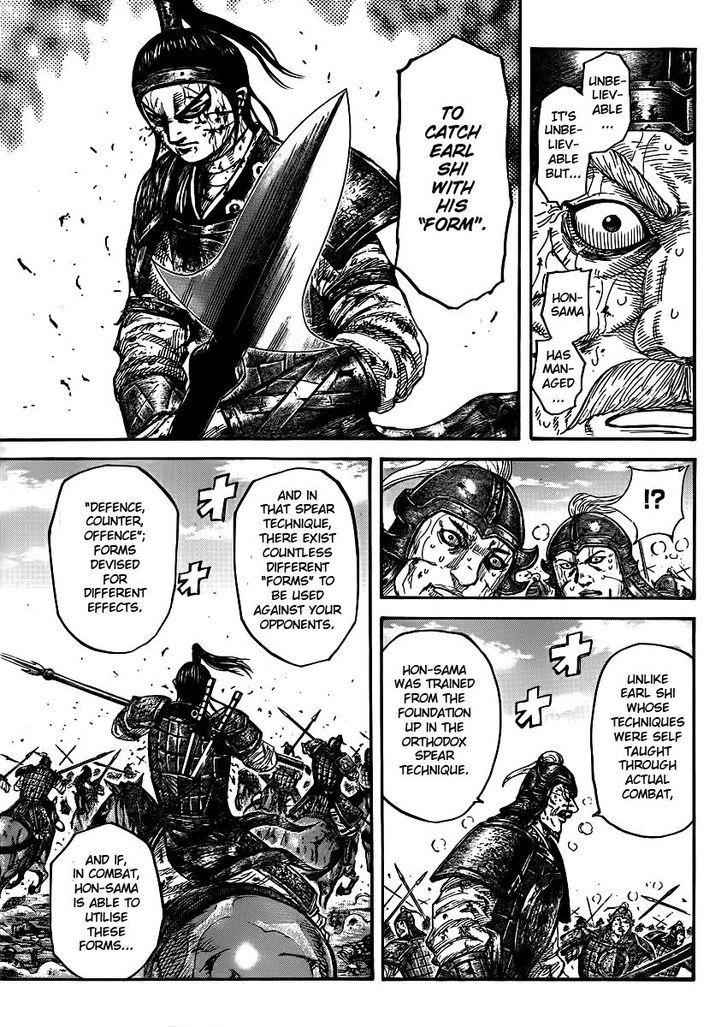 kingdom (E) Chapter 396 page 6