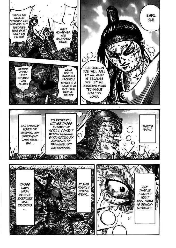 kingdom (E) Chapter 396 page 7