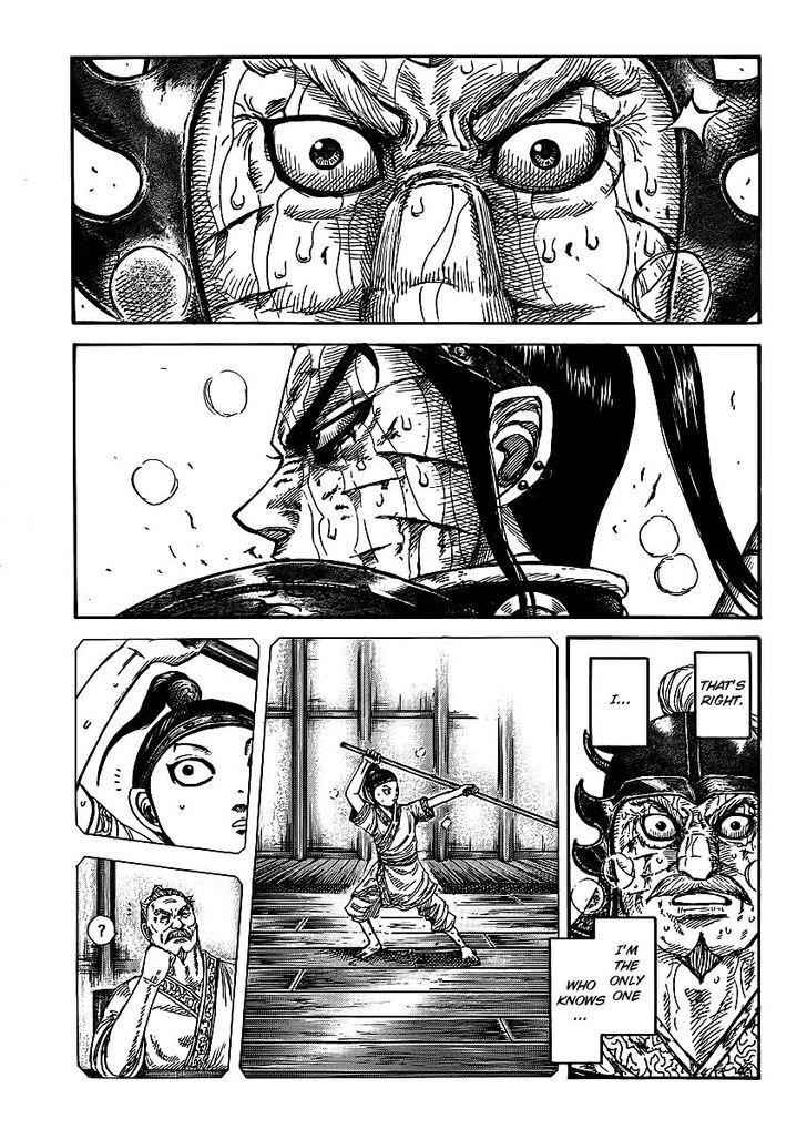 kingdom (E) Chapter 396 page 8