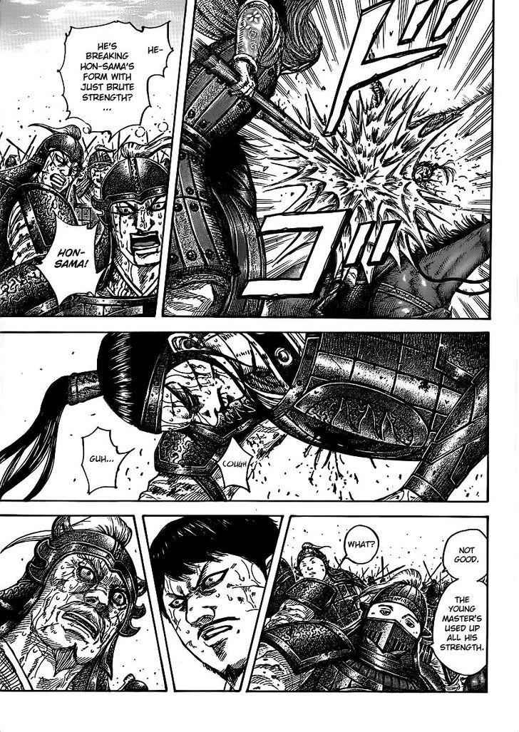 kingdom (E) Chapter 396 page 14