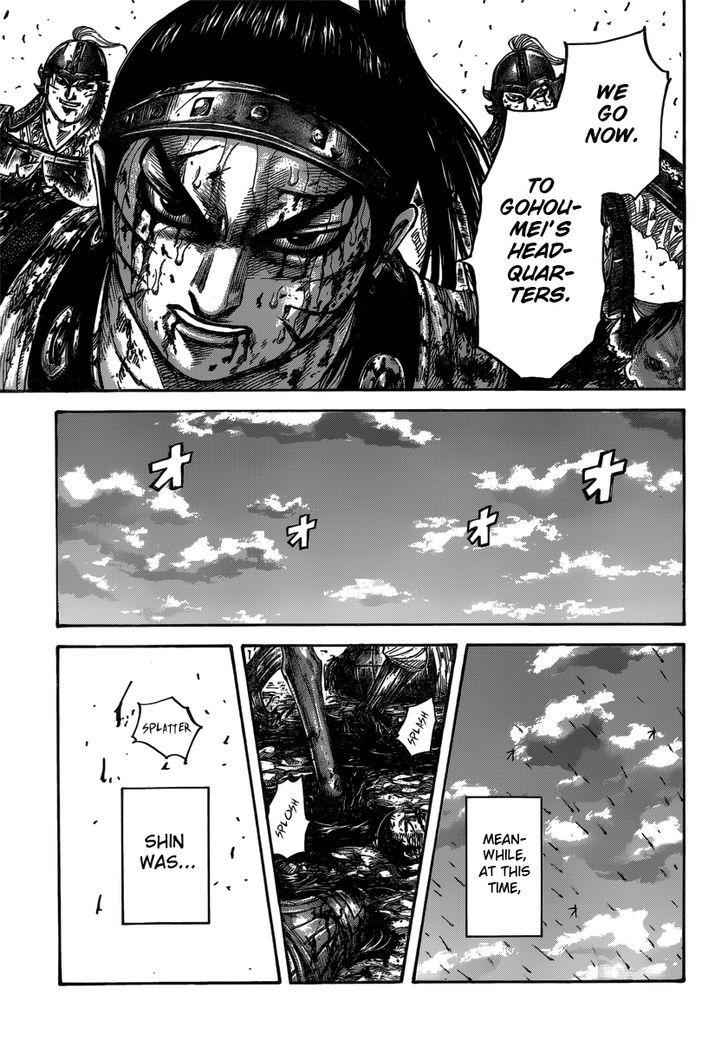 kingdom (E) Chapter 397 page 5