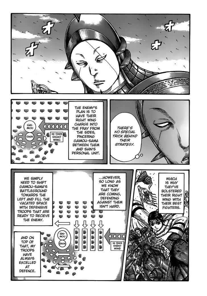 kingdom (E) Chapter 397 page 8