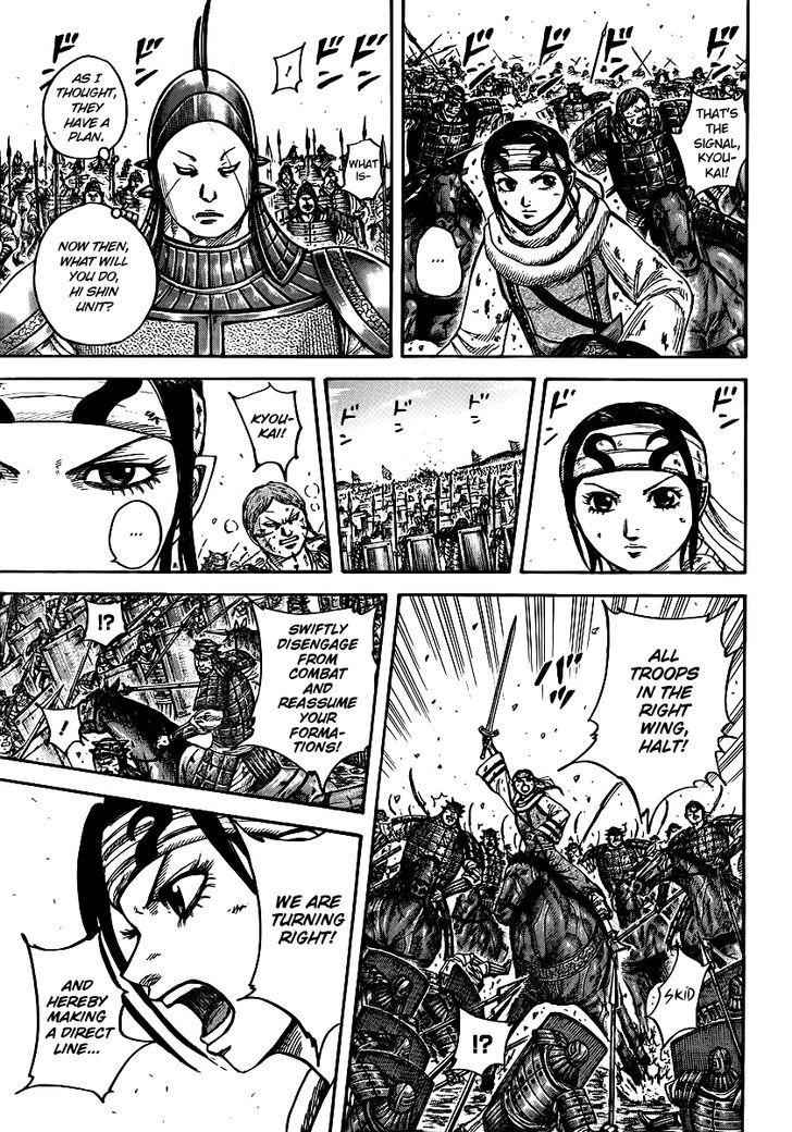 kingdom (E) Chapter 397 page 11