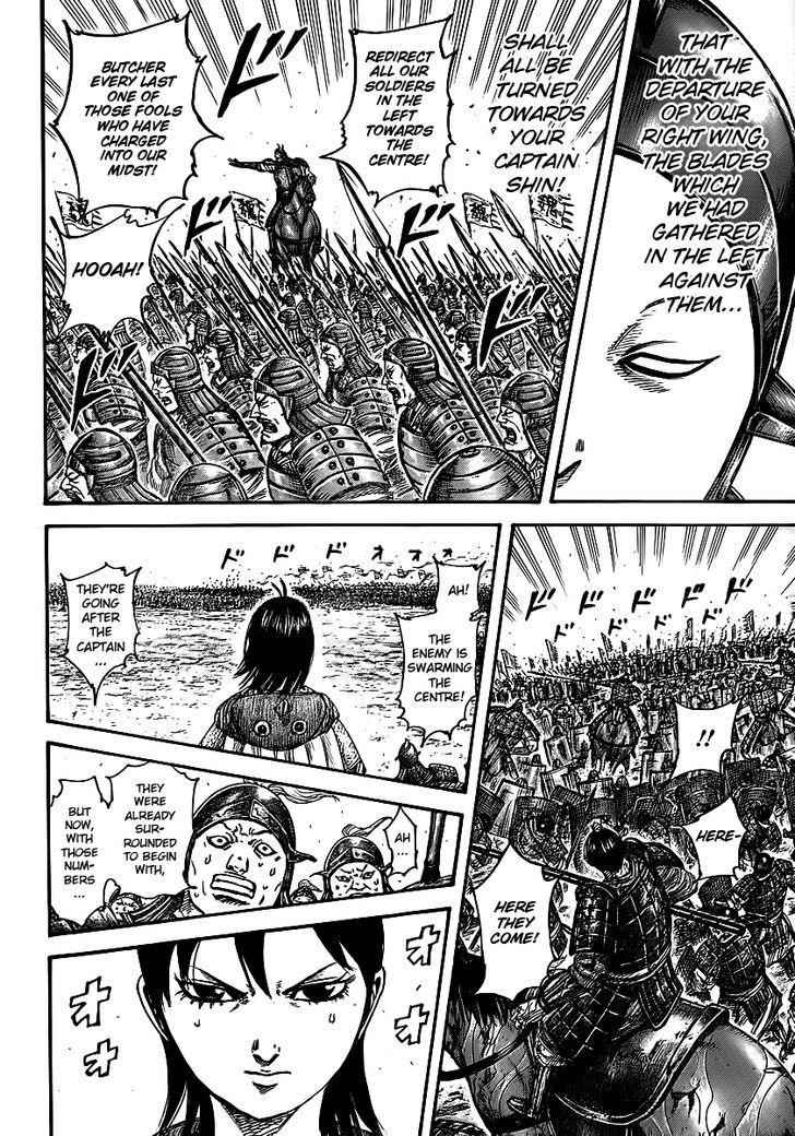 kingdom (E) Chapter 397 page 14