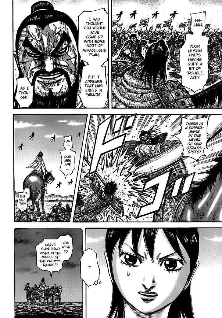 kingdom (E) Chapter 397 page 16