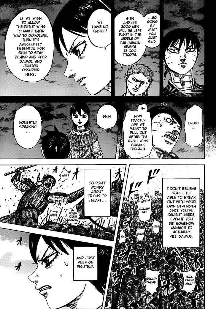 kingdom (E) Chapter 397 page 17