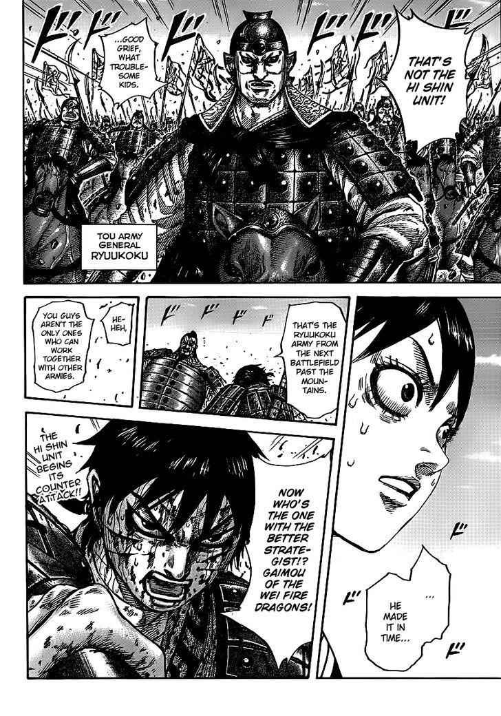 kingdom (E) Chapter 397 page 19