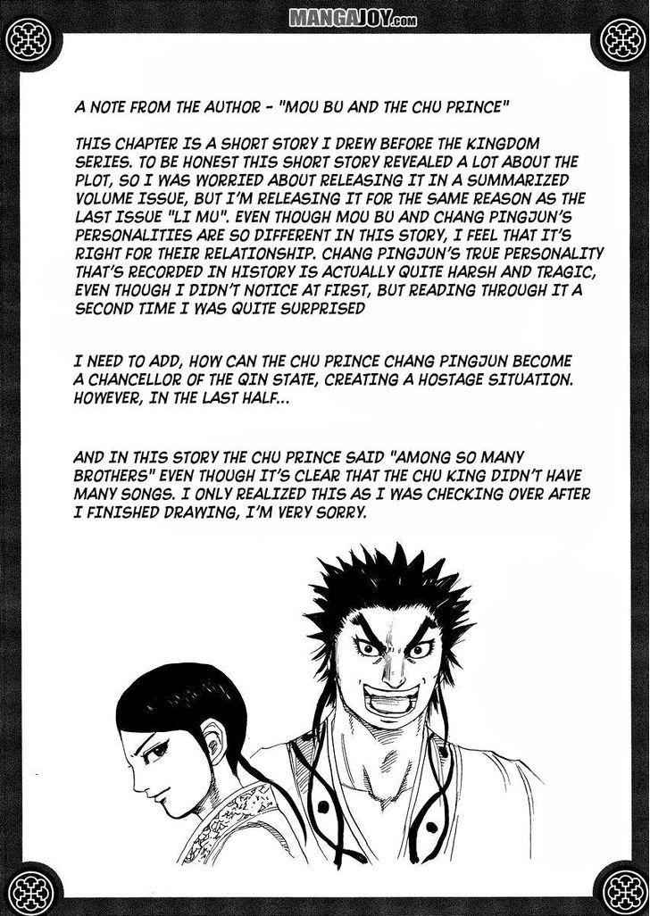 kingdom (E) Chapter 398.5 page 2
